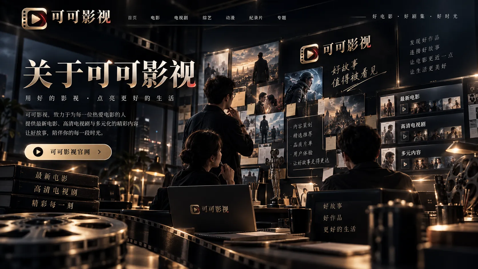 帮助中心